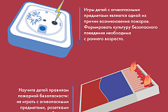 Похоже на игрушки?