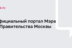 Отказаться от бумажного ЕПД теперь можно на mos.ru